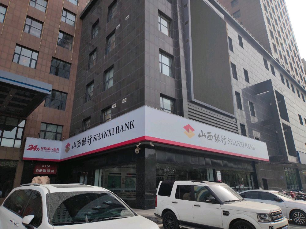 山西银行(晋中龙湖西街支行)