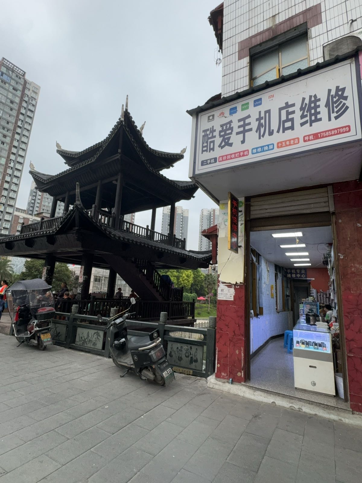 酷爱手机店维修