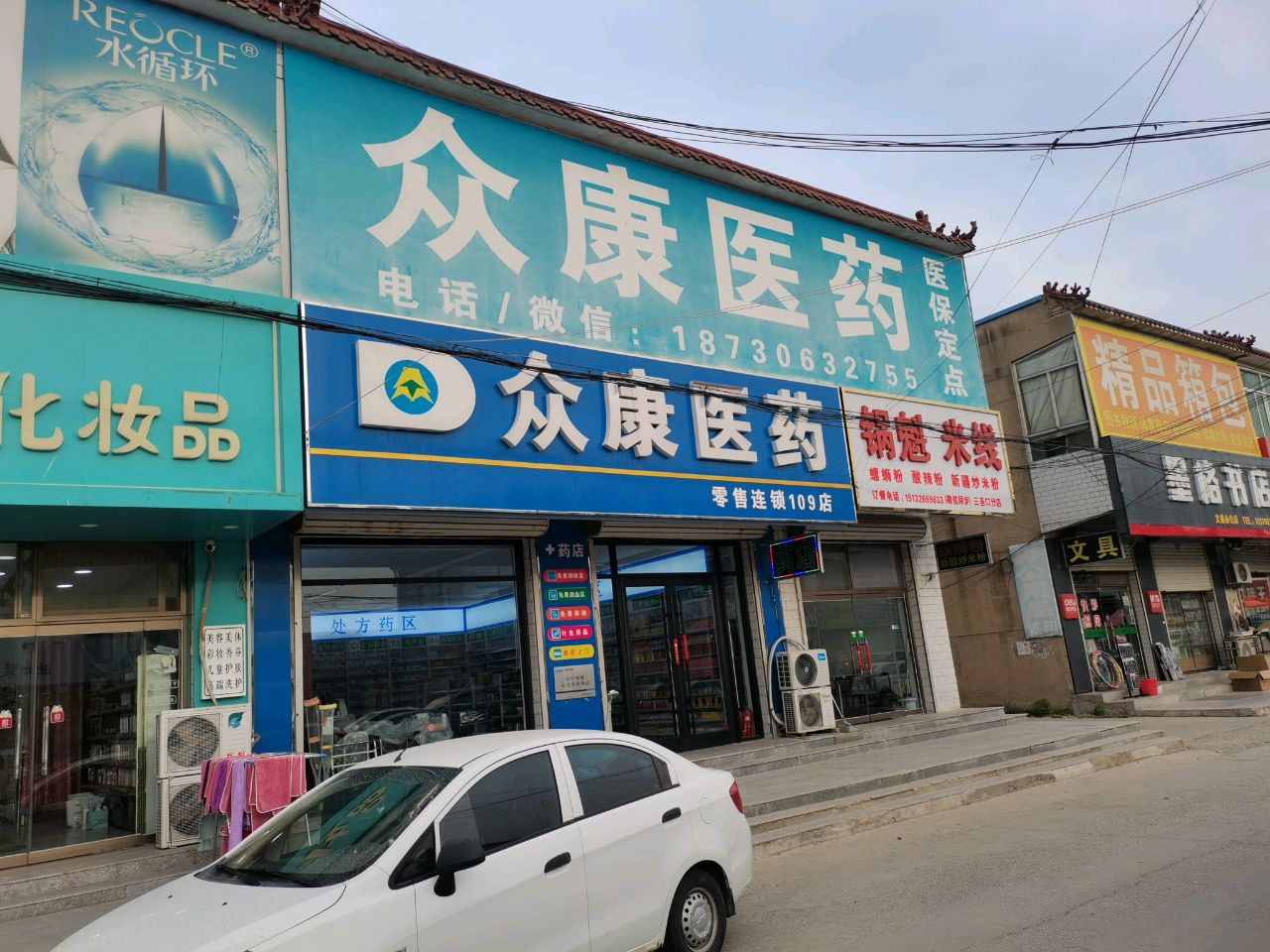 墨格书店