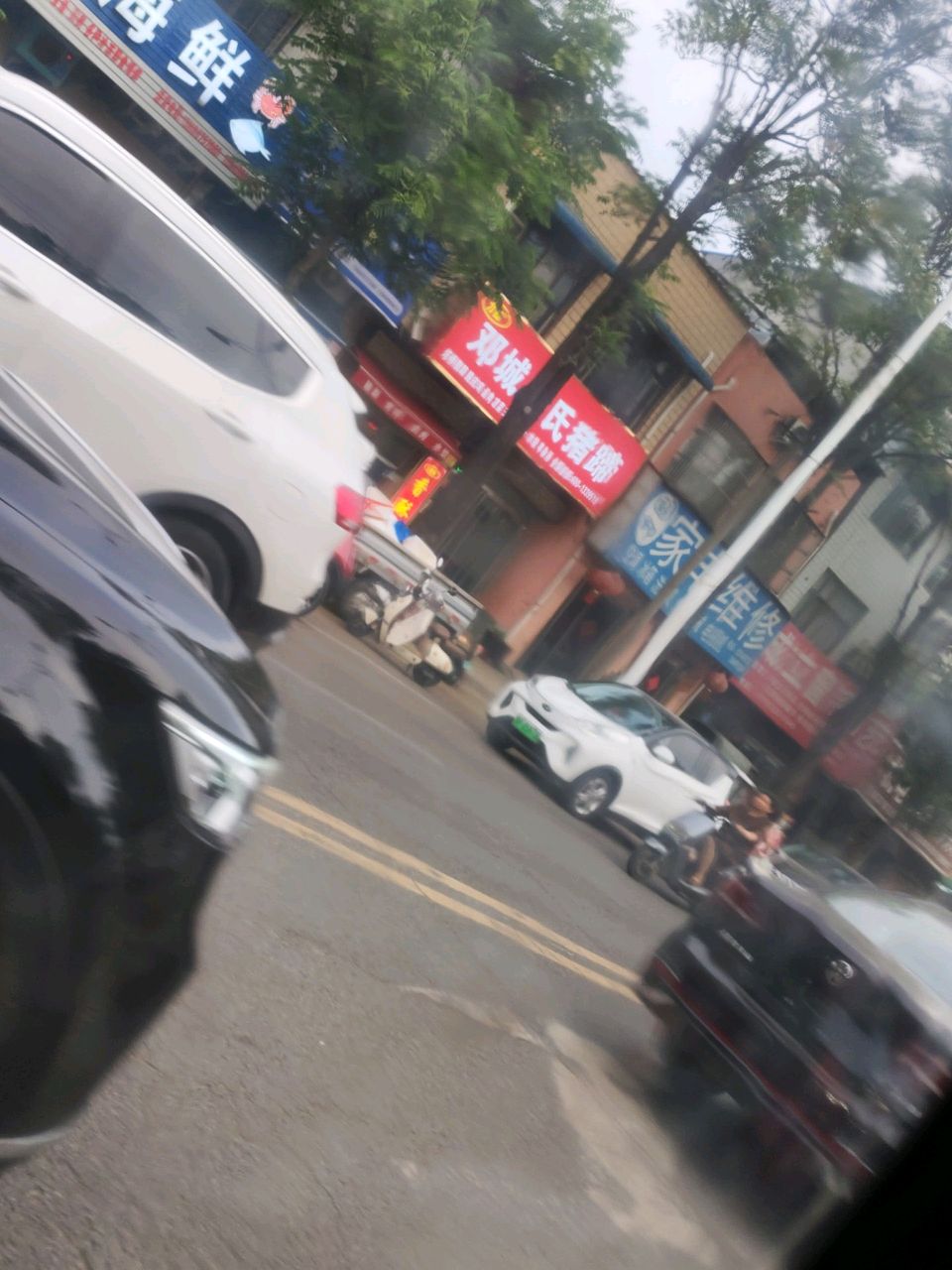 小艳海鲜