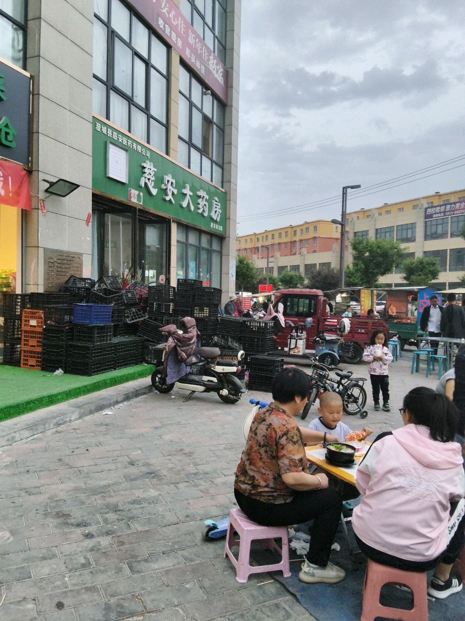 慈安大药房