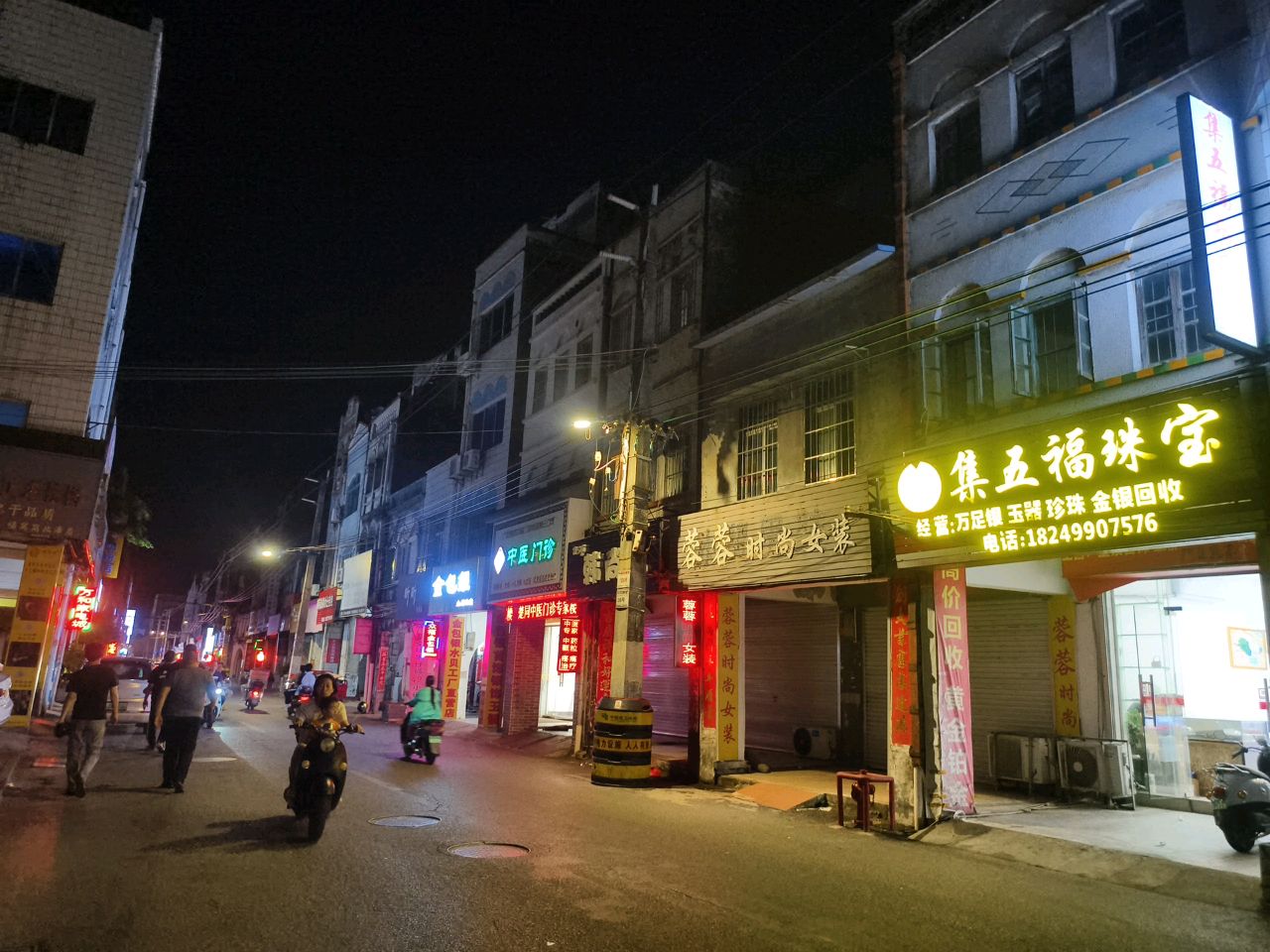 广西楚同中医门诊有限责任公司