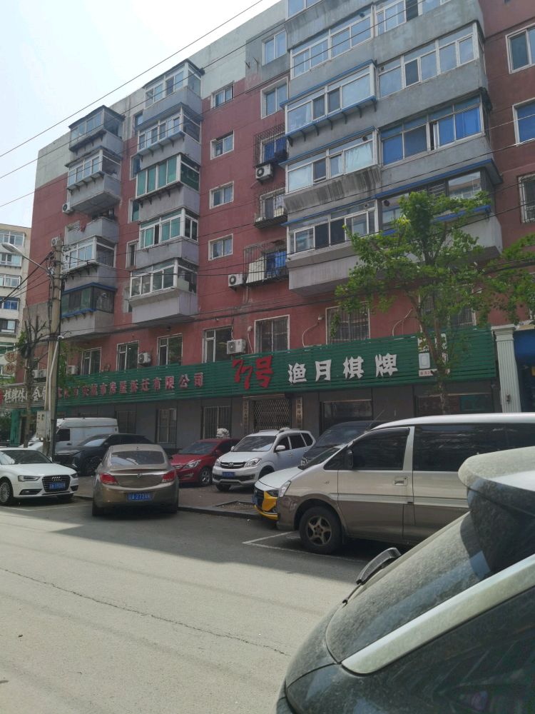 小罐茶(进华社区店)