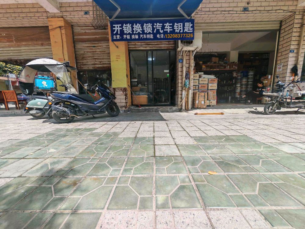 开锁换锁汽车钥匙