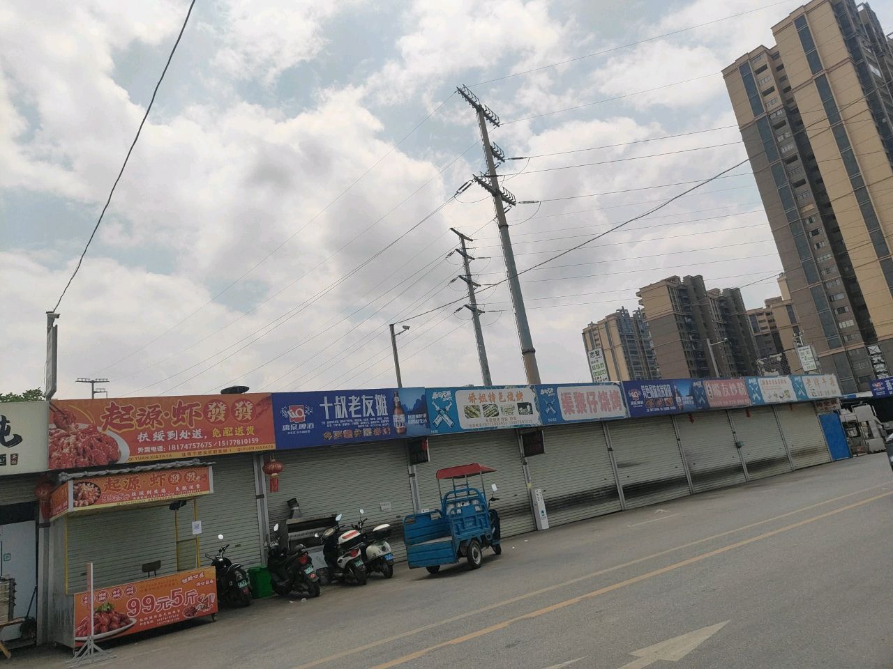 起源·虾发发(新宁店)