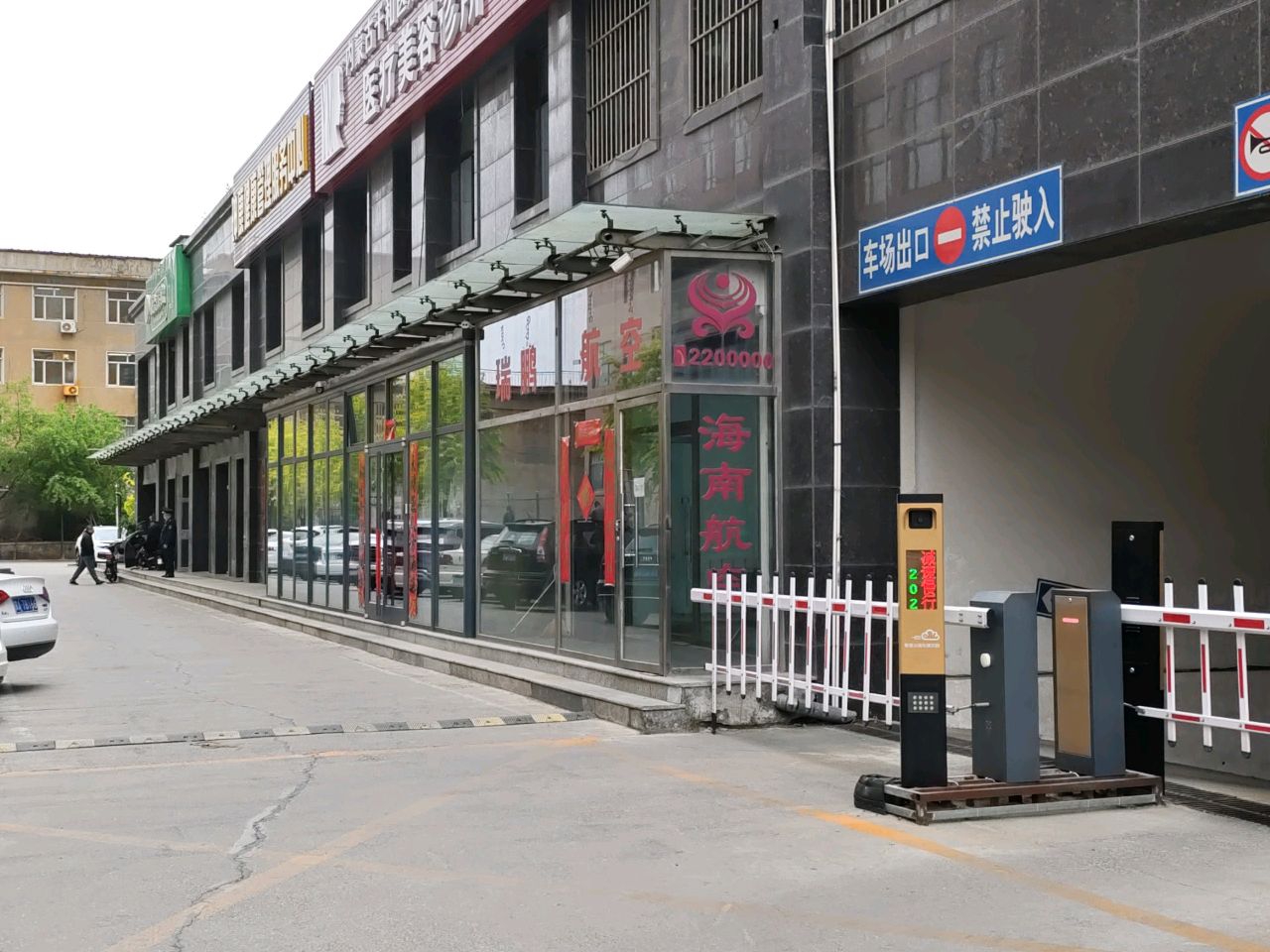 千和医疗美容有限公司