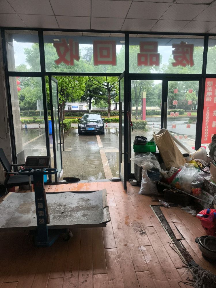 聚益再生资源废品回收