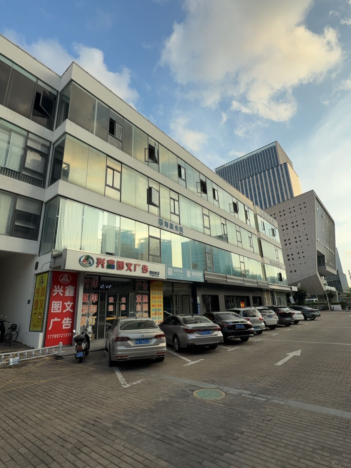 悦盛庭SPA(海旅免税城店)