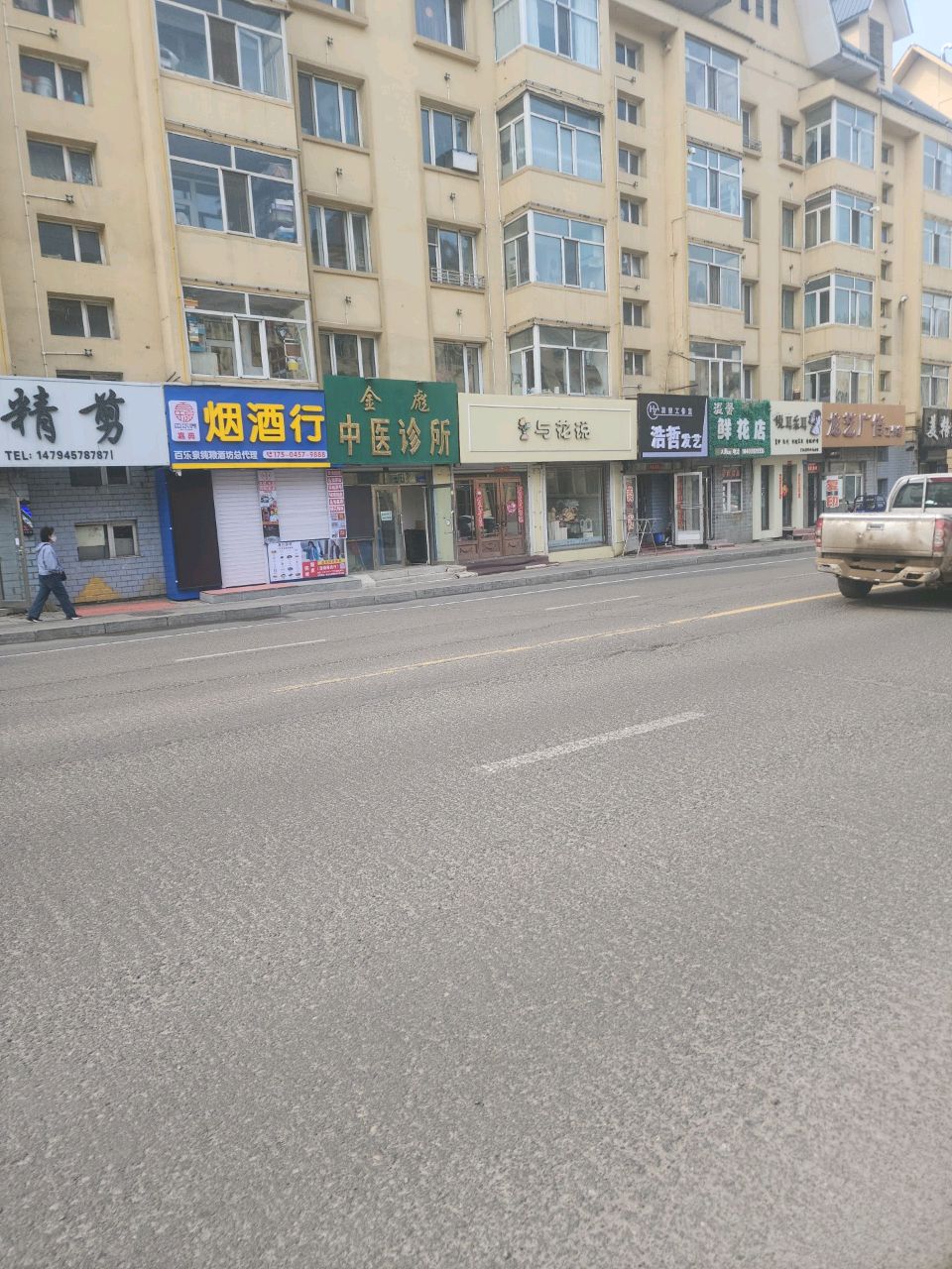 与花说