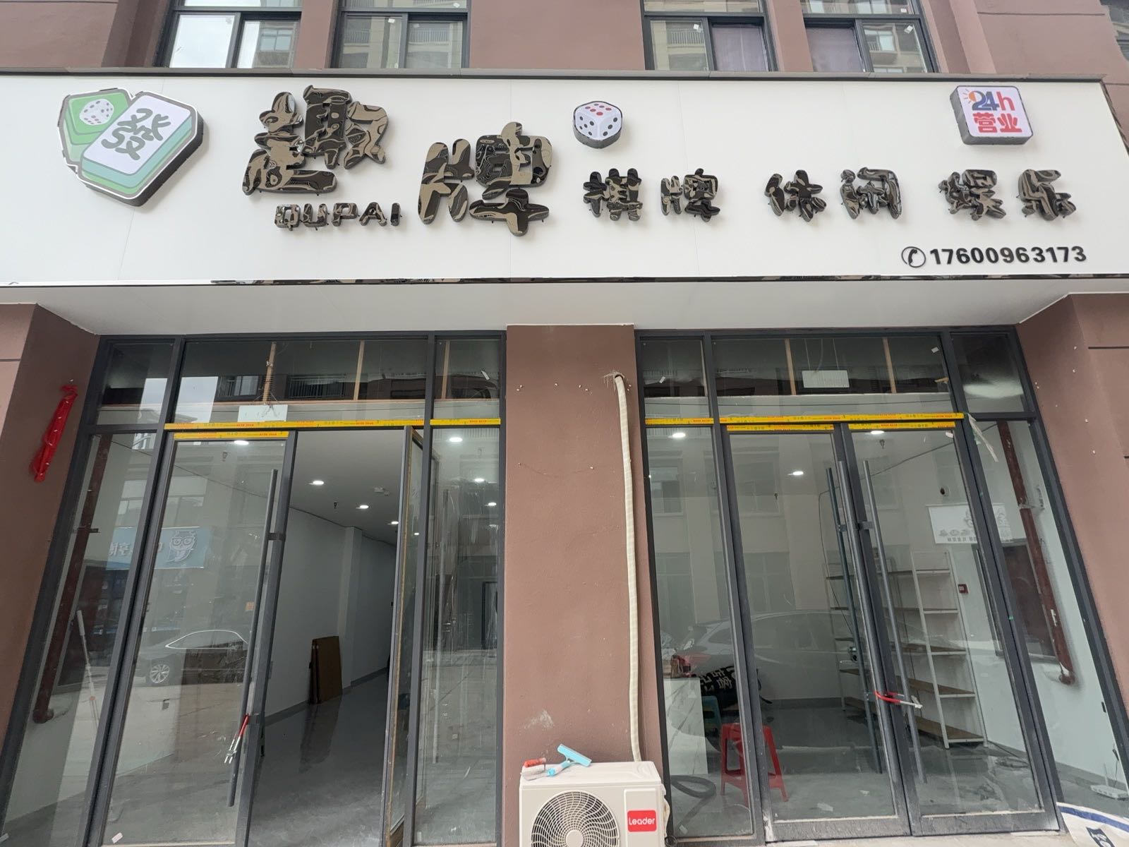 趣牌棋牌休闲娱乐