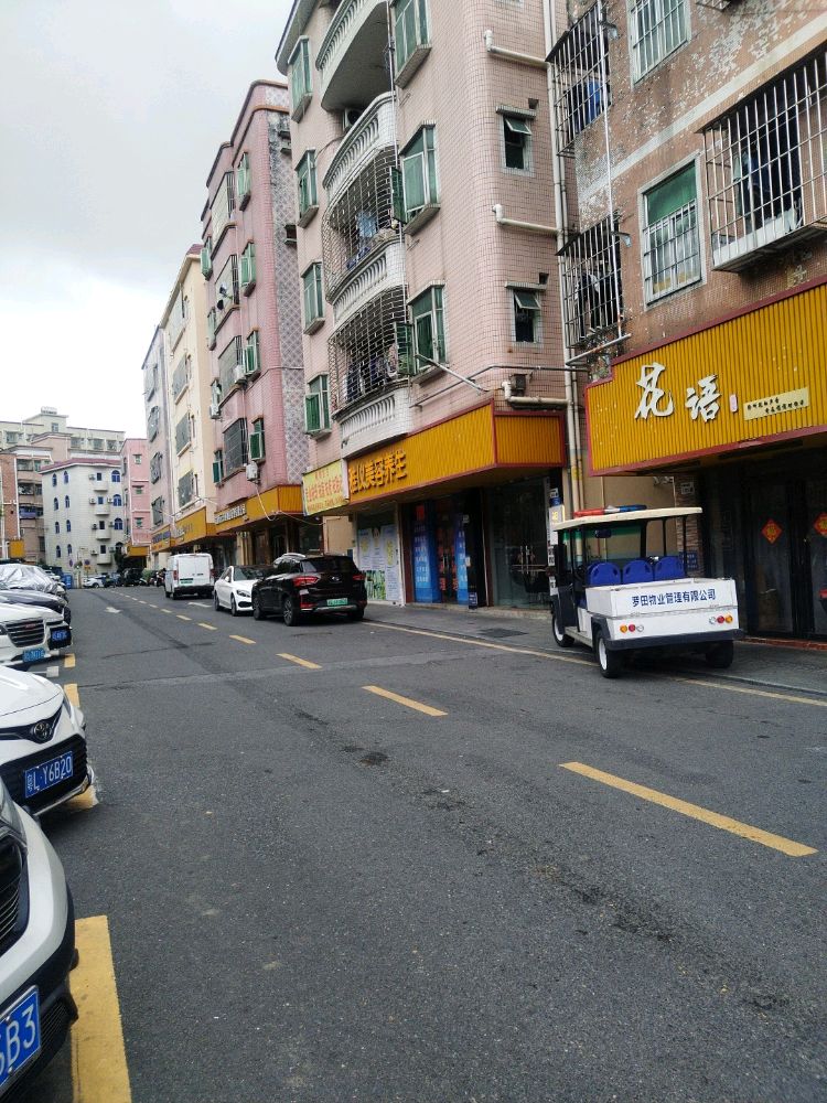 华创兴机电制冷设备有限公司(高田大道店)