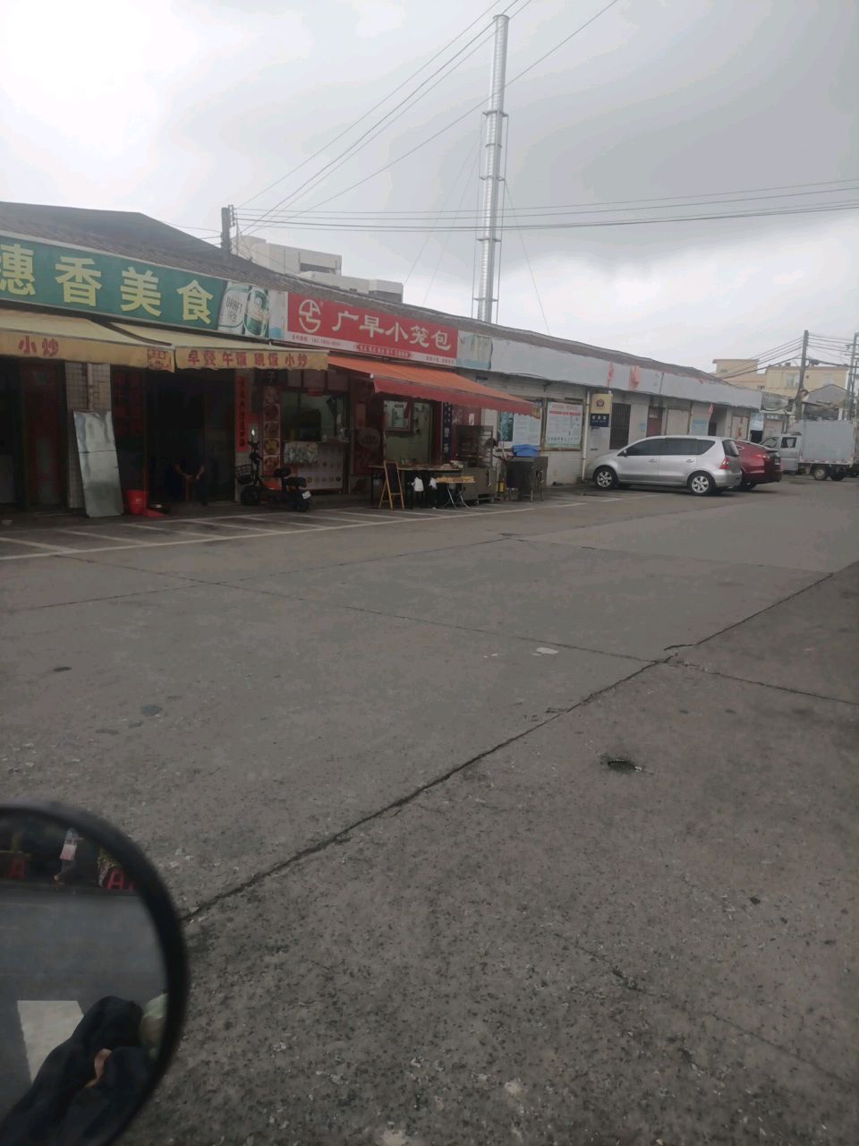 广早小笼包