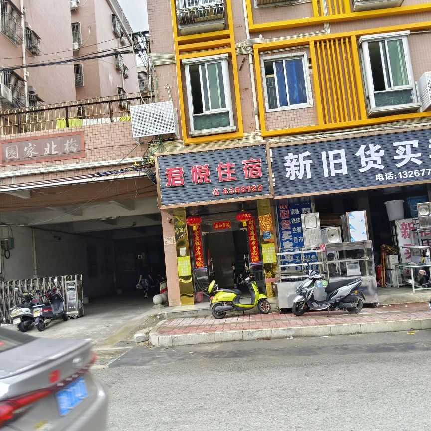 新旧货市场(梅北大道店)