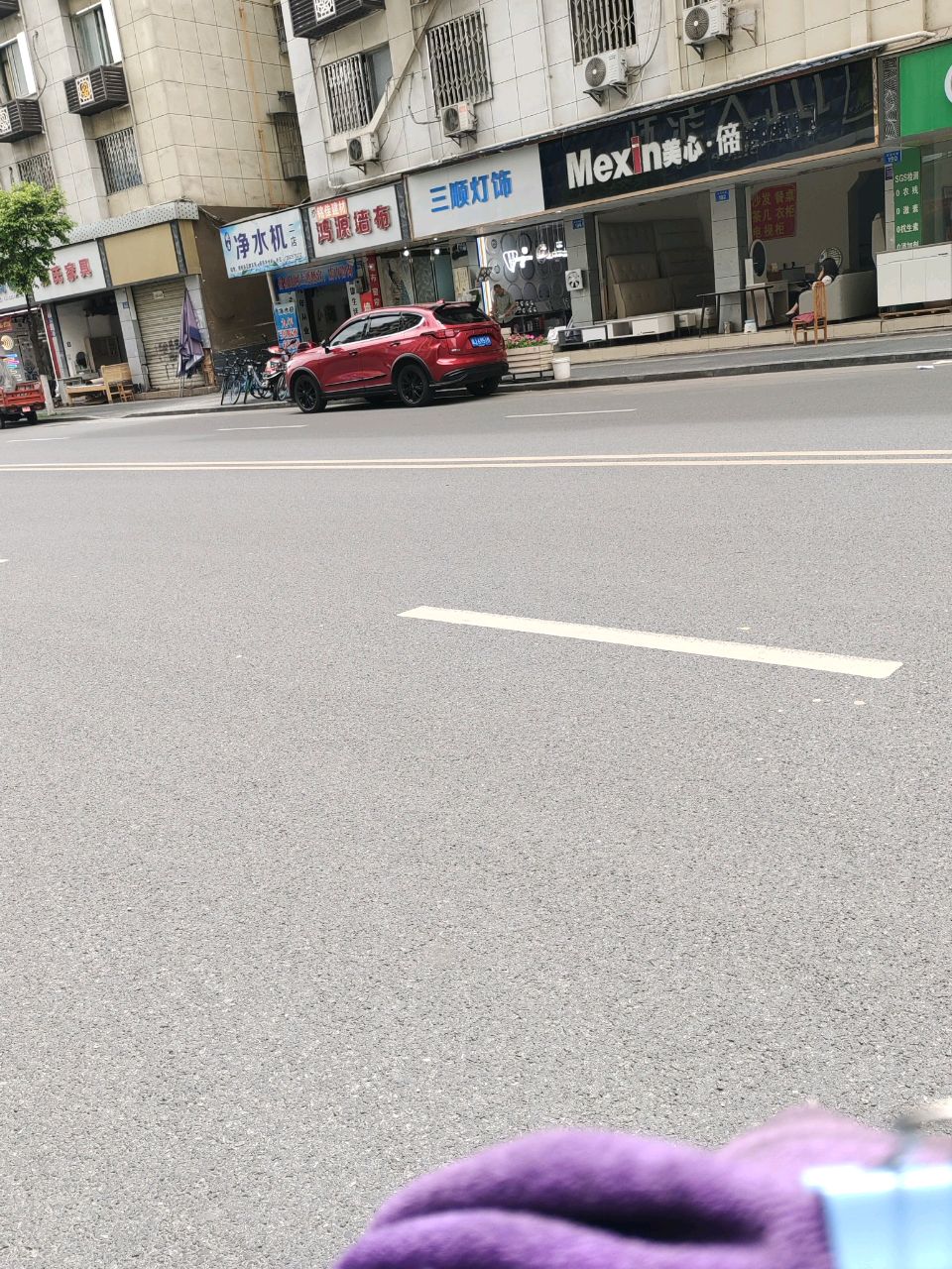 净水机(二店)
