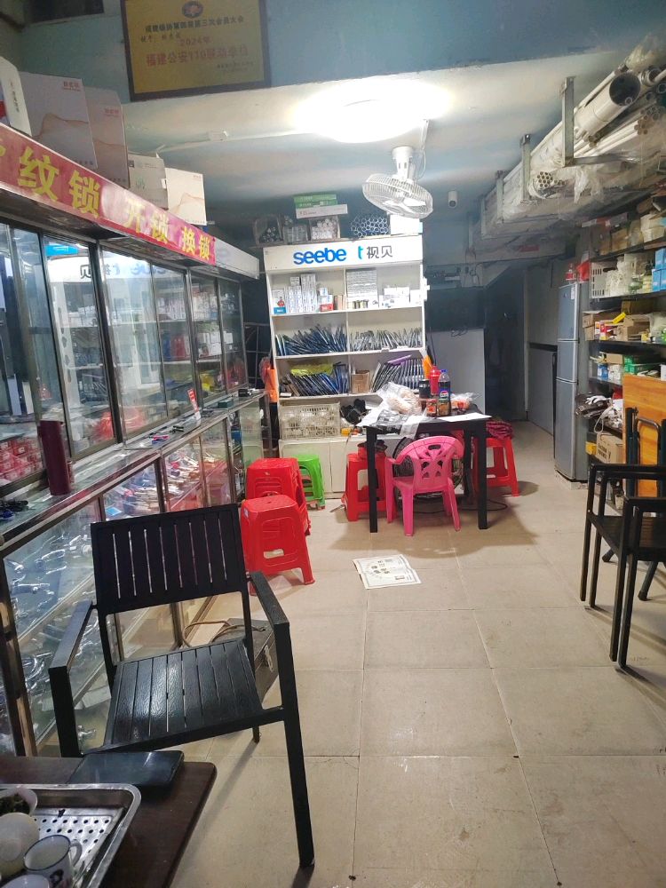 林师傅开锁换锁指纹锁