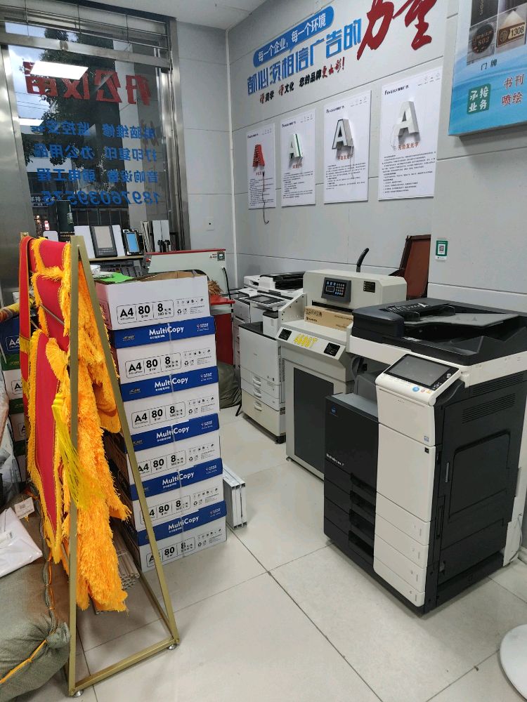 文昌锐智电脑技术服务中心