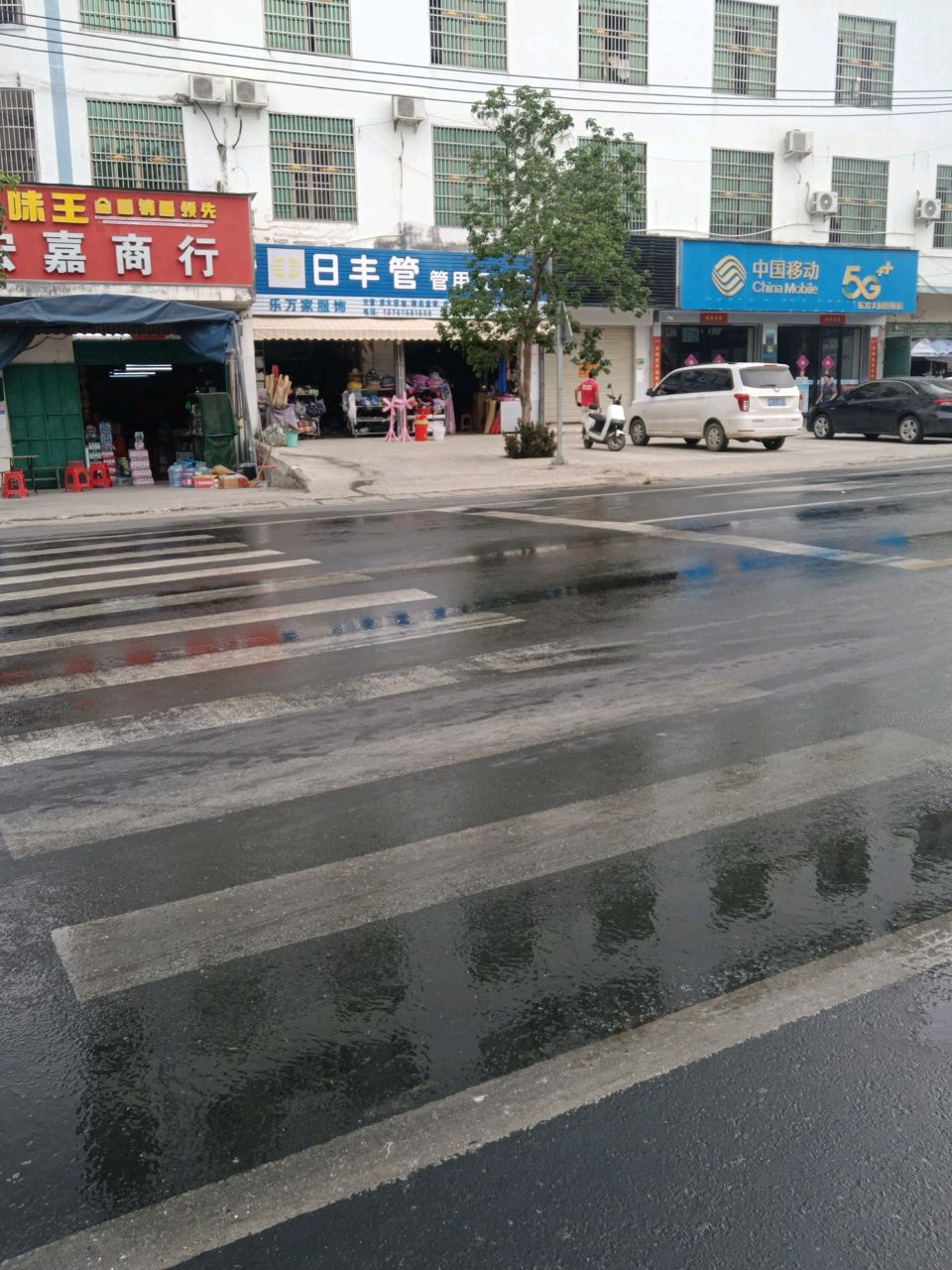 中国移动(大田指定专营店)