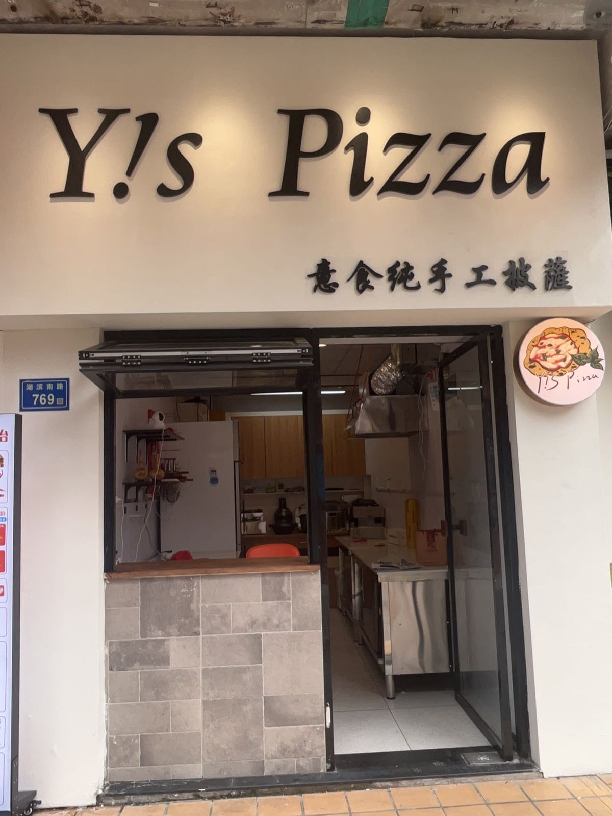 YS Pizza