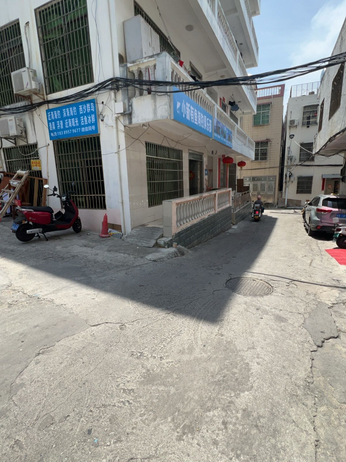 小新有鱼海钓俱乐部(渔具)