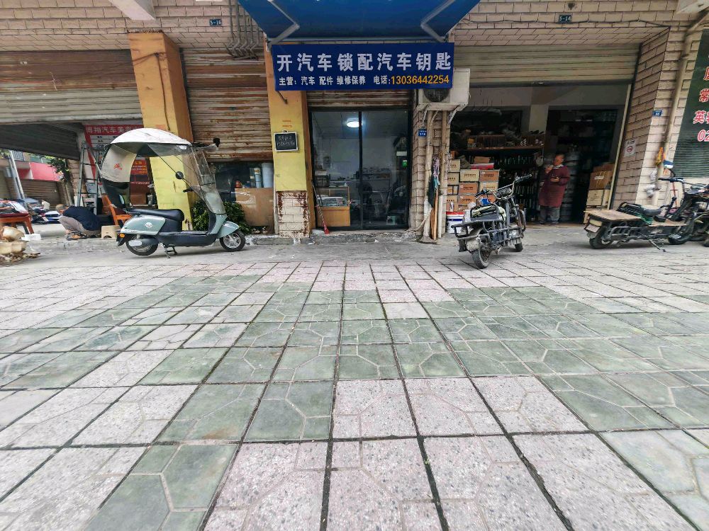 开汽车锁配汽车钥匙开车锁