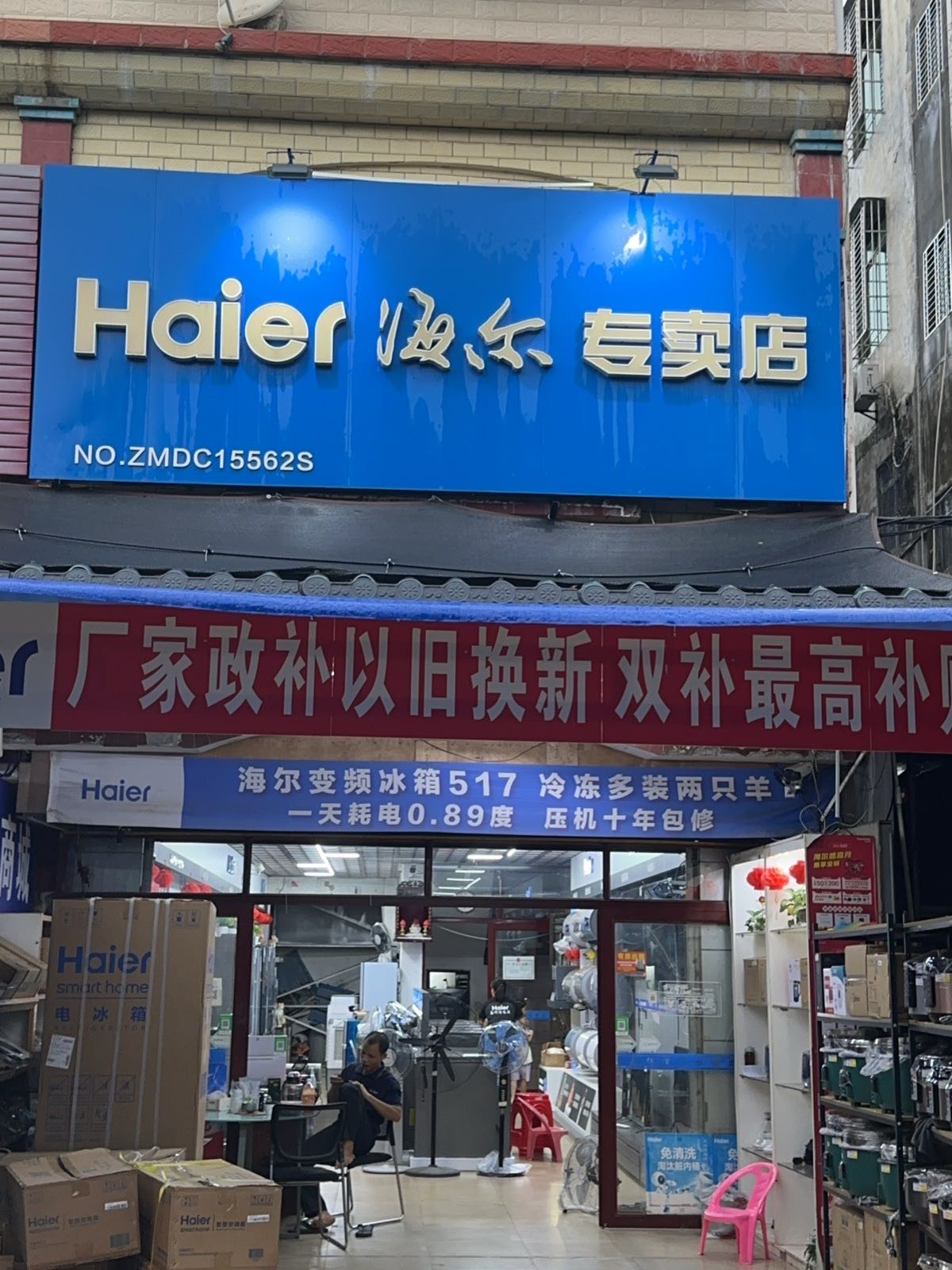 菜丁(海南)·西培集贸市场