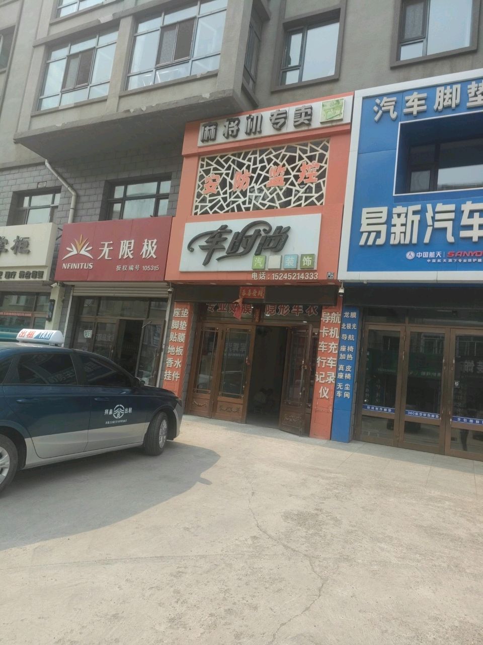 麻将机专卖