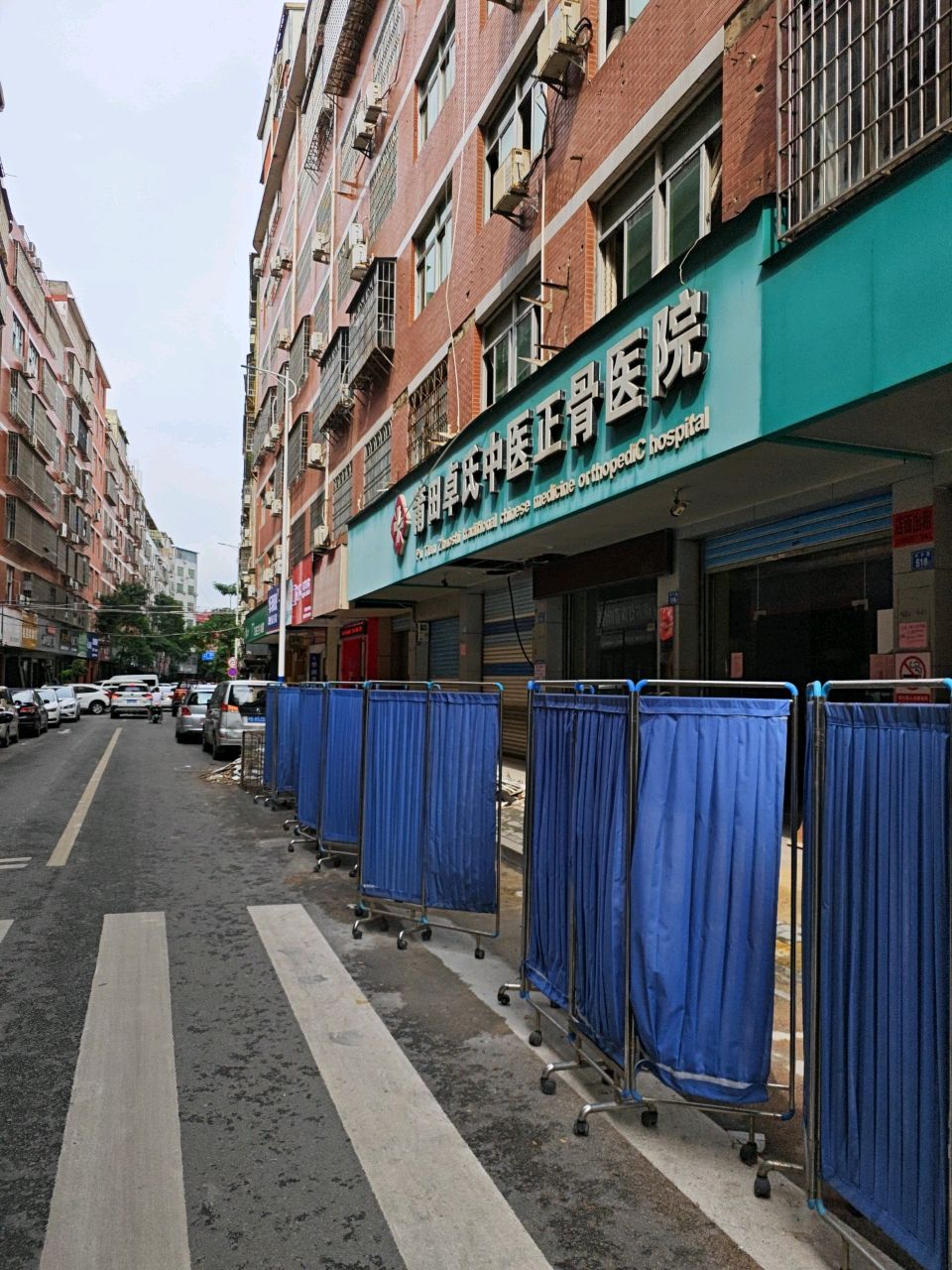 莆田卓氏中医正骨医院