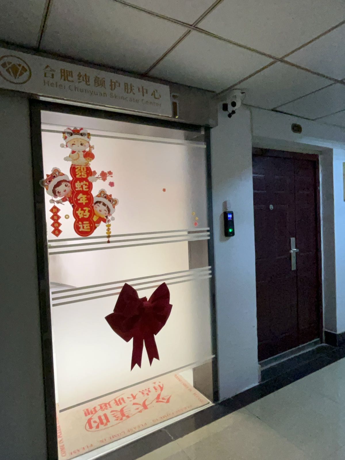 纯颜医疗美容诊所