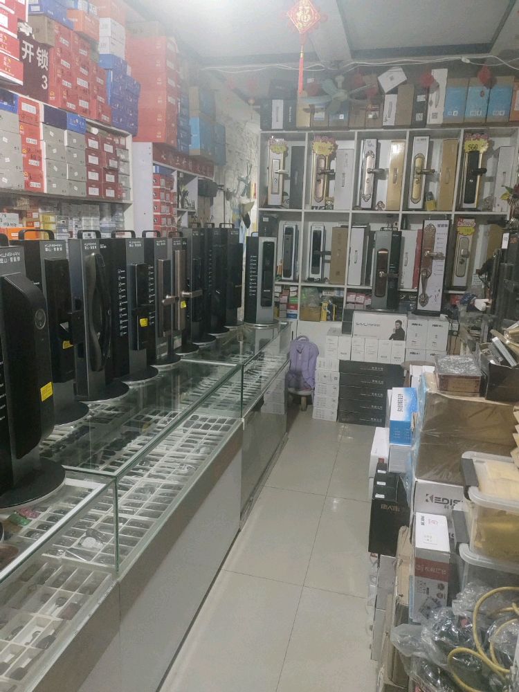 七个三开锁(万通花园住宅小区A区店)