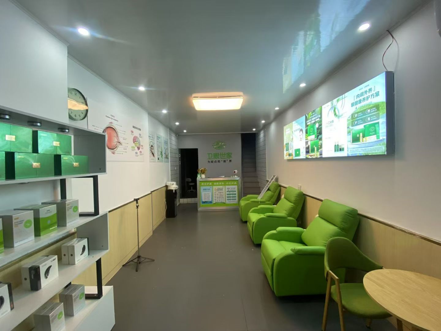 澜晶瞳卫眼世家(世纪花园店)