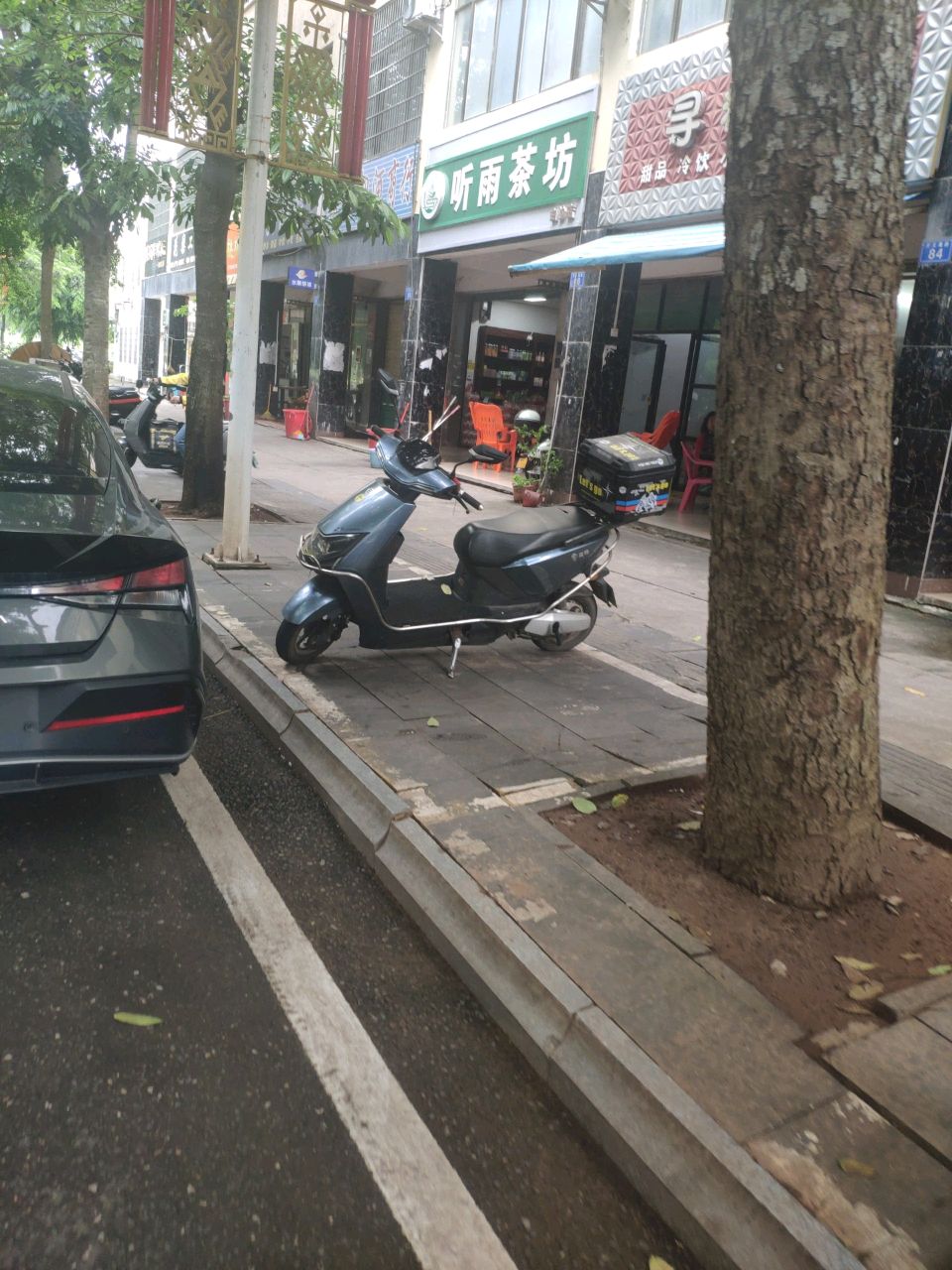 听雨茶坊