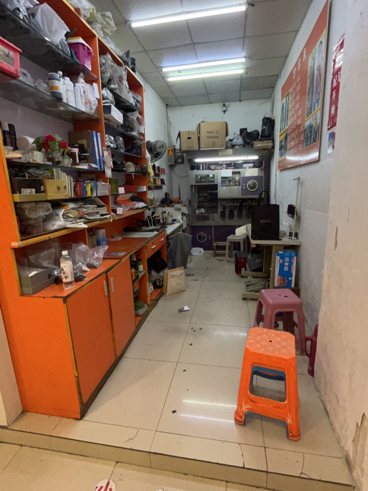 物美修鞋改衣服配钥匙