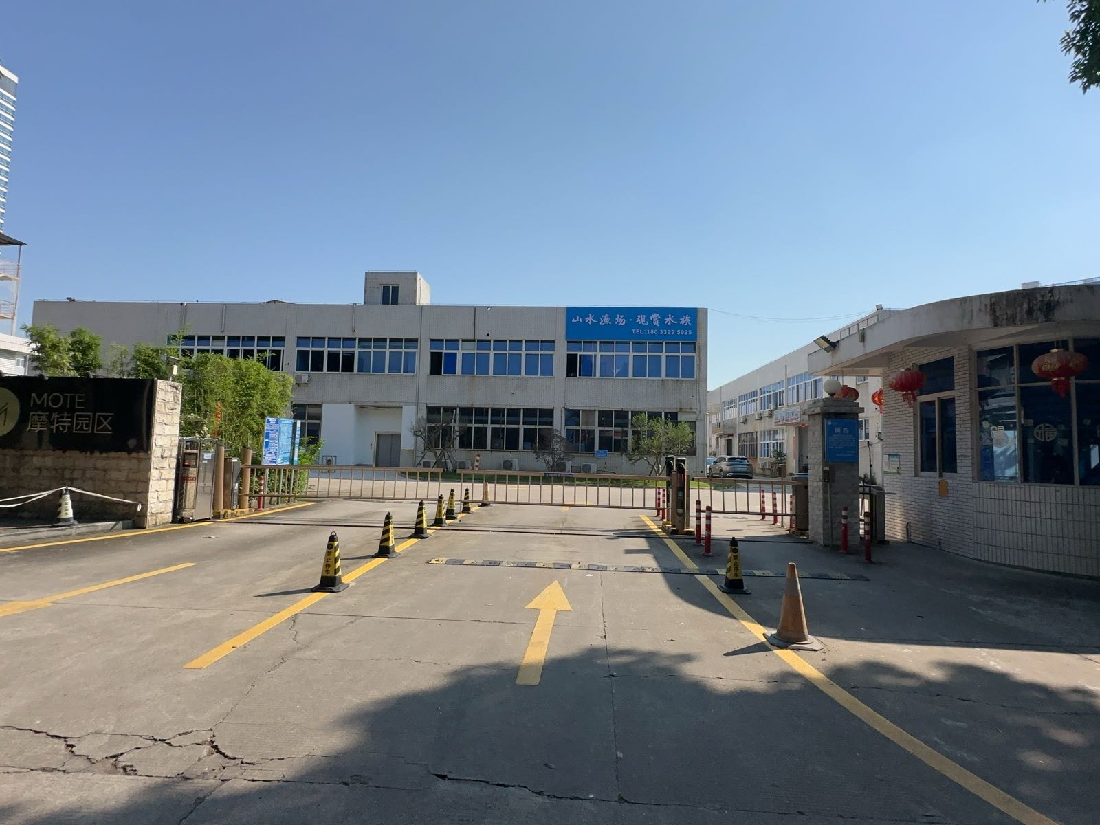 山水渔场·观赏水族