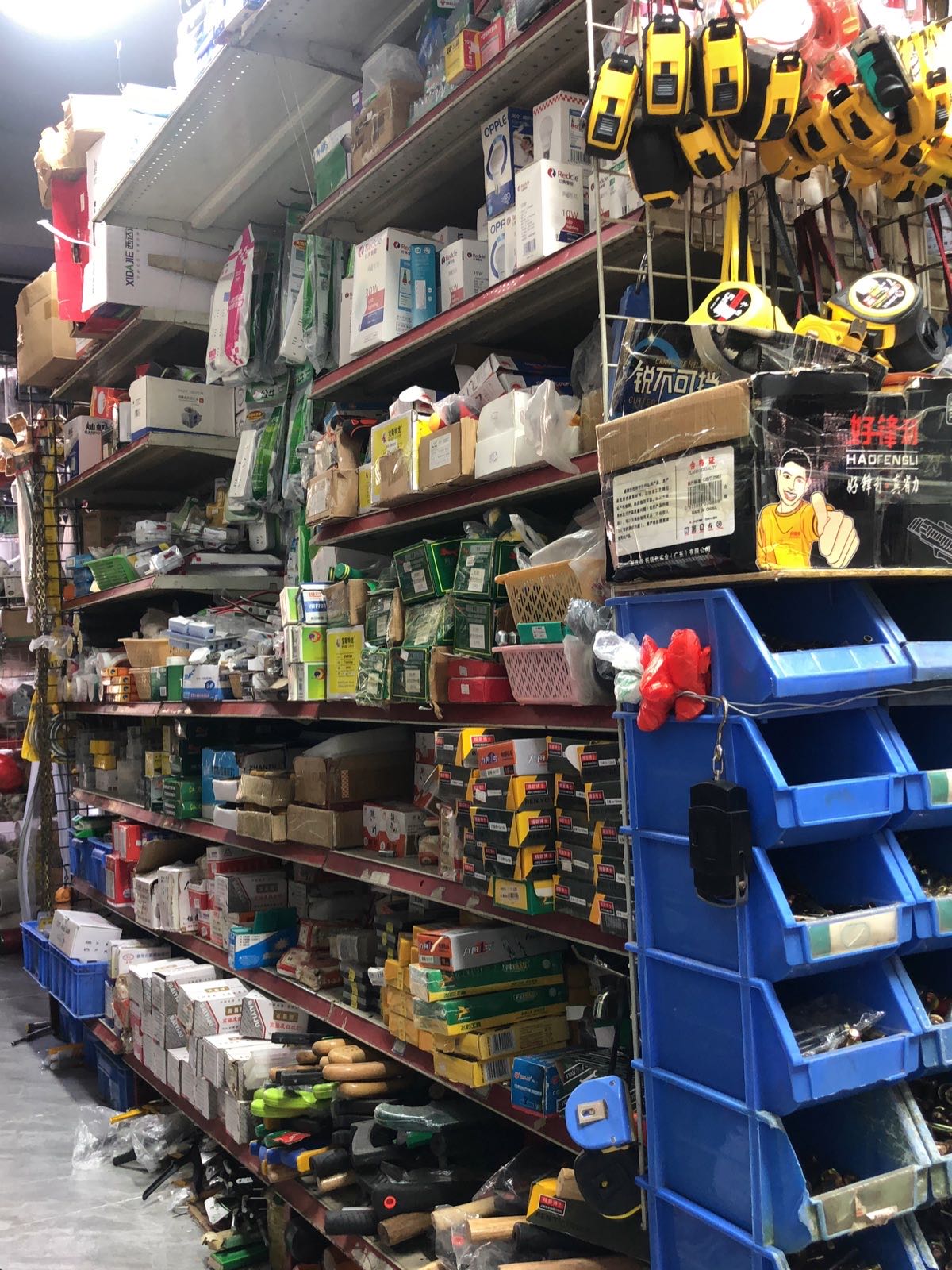 高鼎丰五金(科苑西住宅小区店)