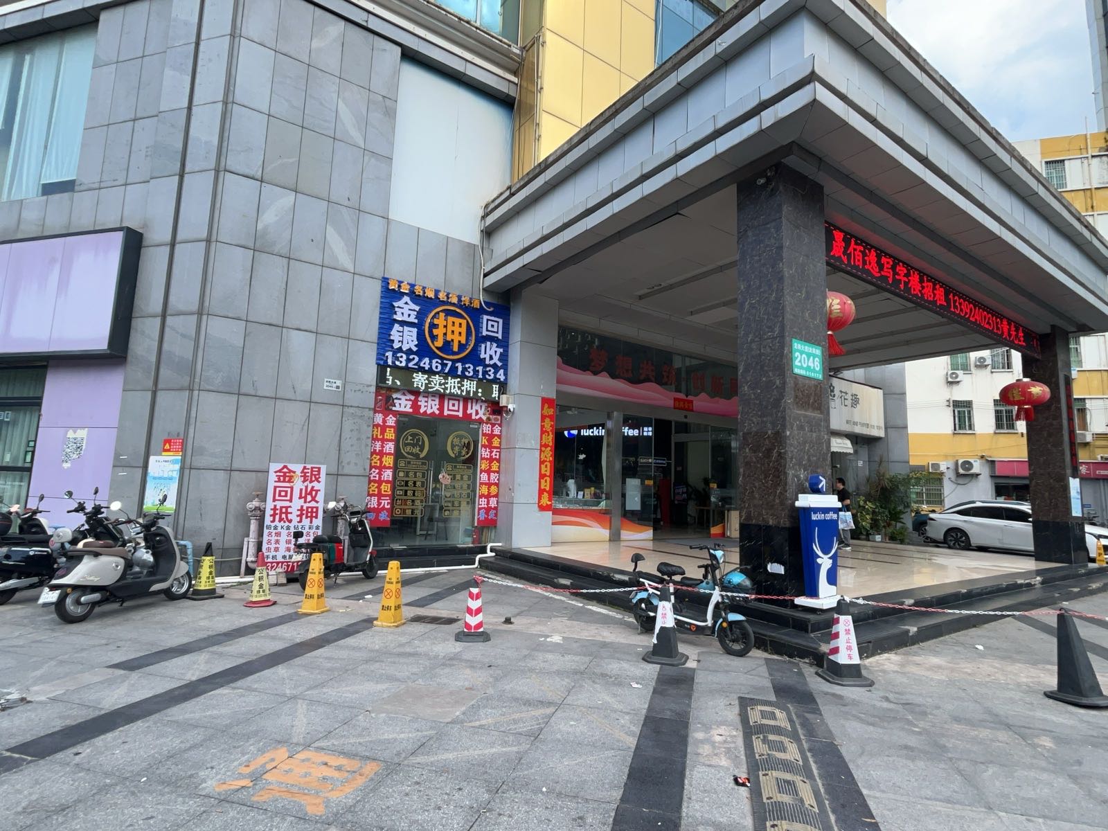 黄金名酒回收