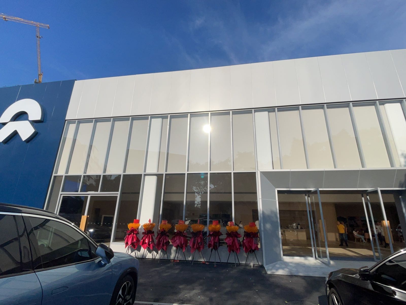 蔚来体验中心(福州金山店)