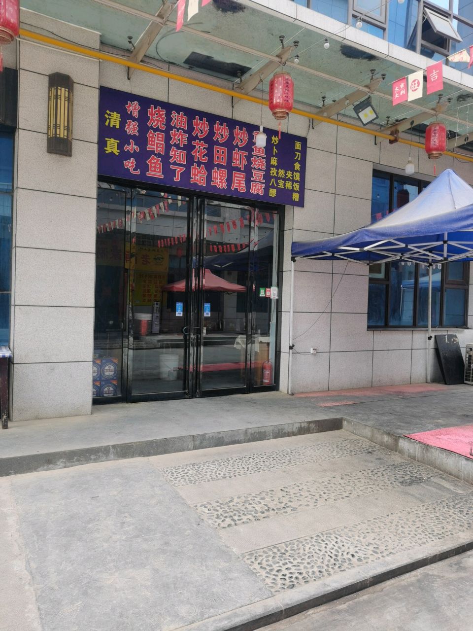 清真增强烧鲳鱼