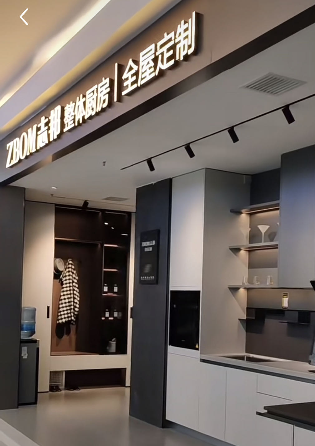 睿格全屋定制店