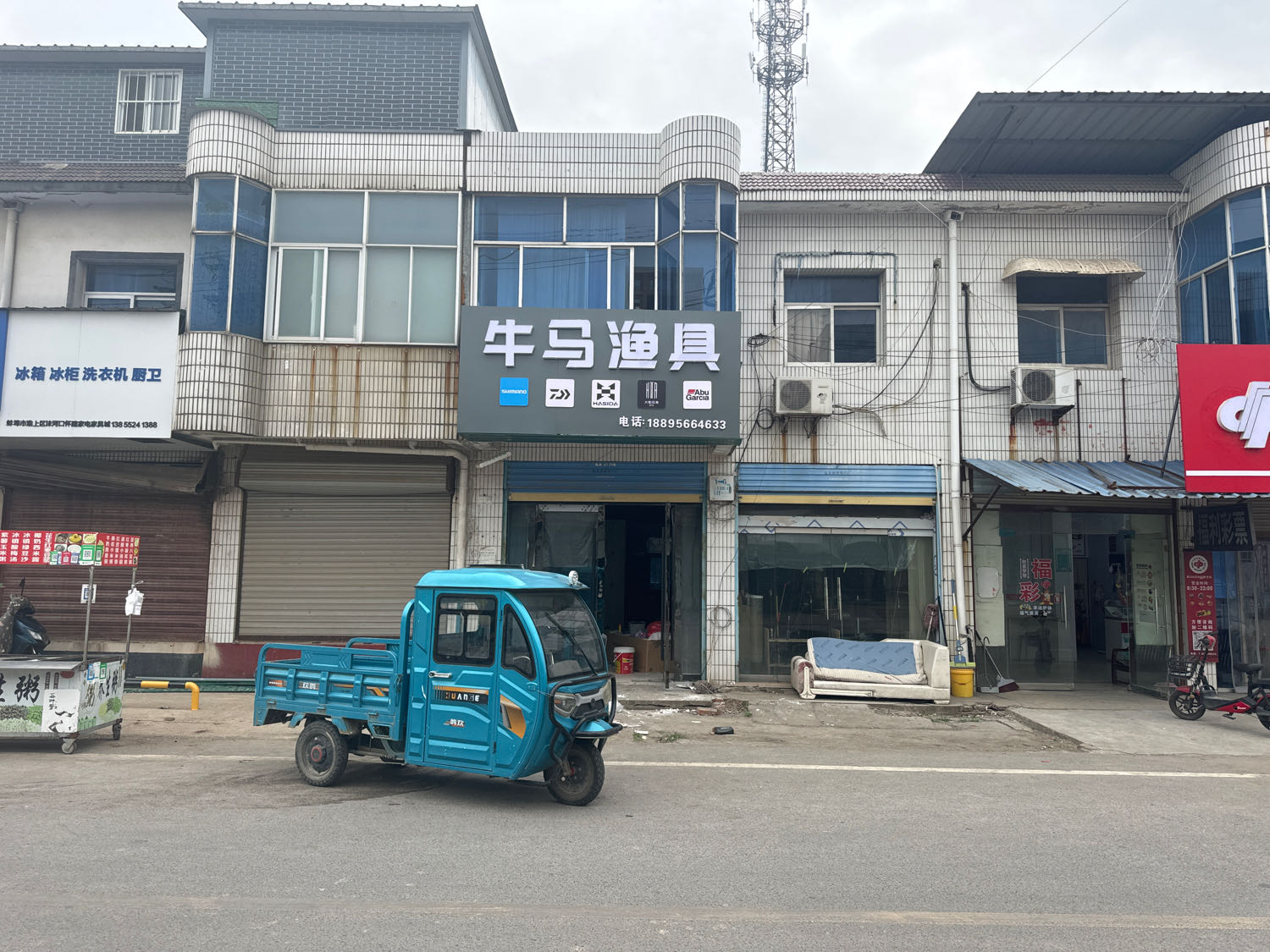 牛马渔具
