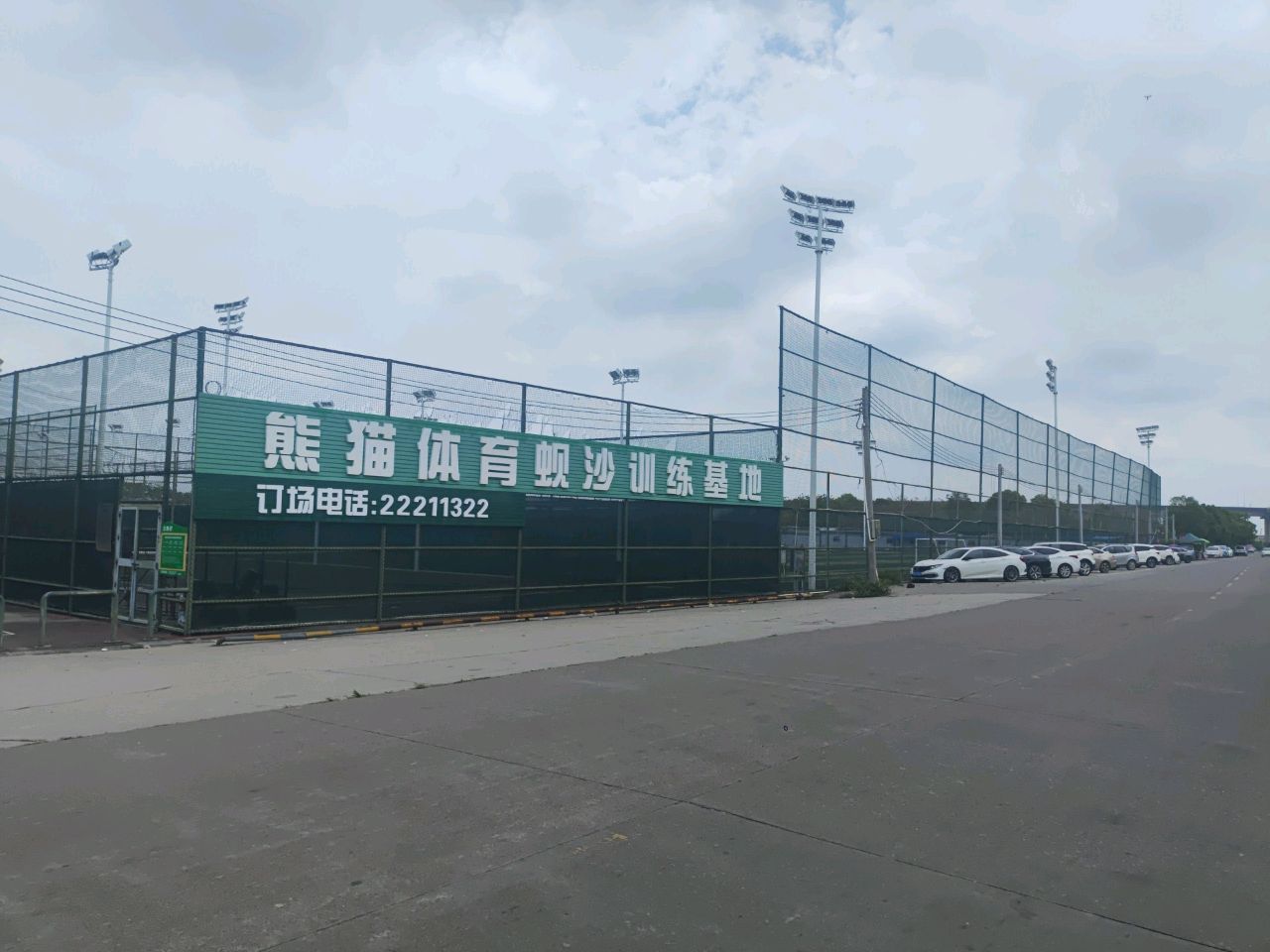 熊猫体育蚬沙训练基地
