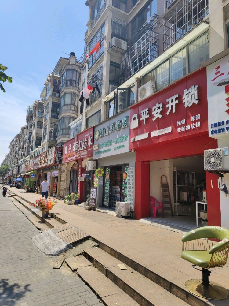 平安开锁(象湖路店)