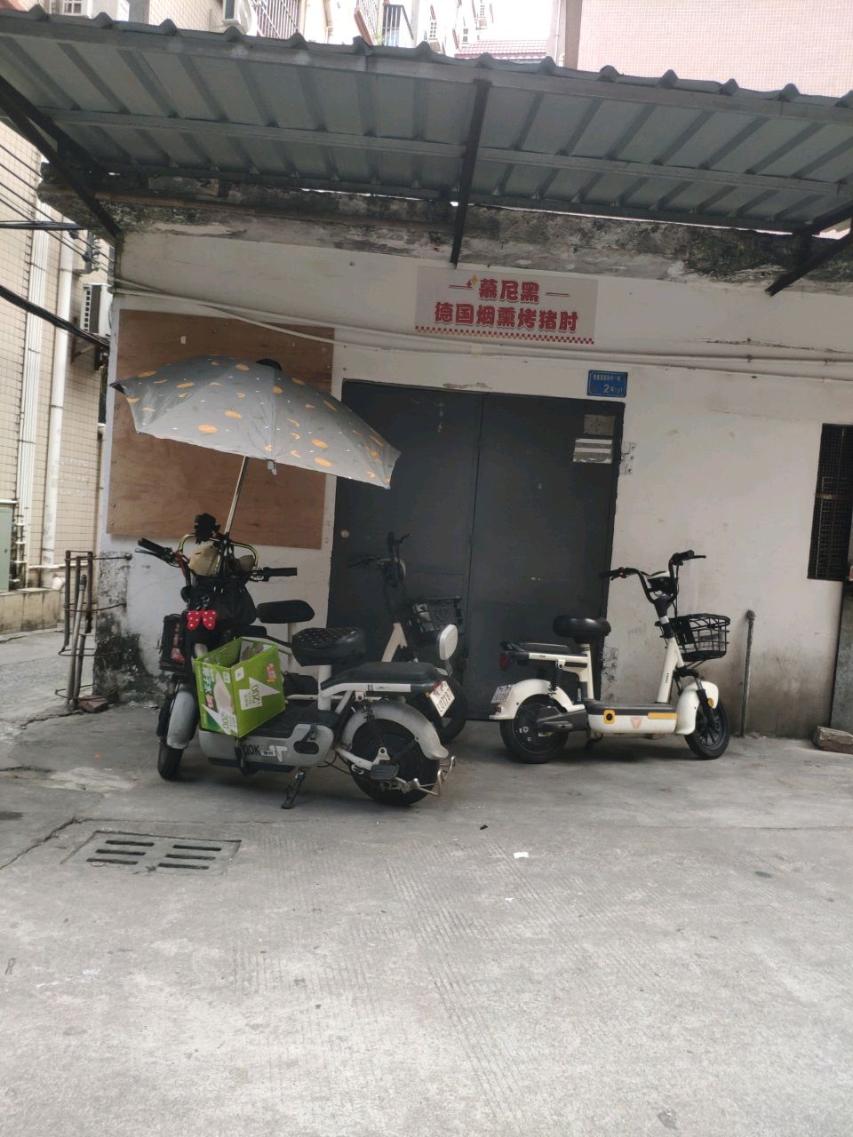 慕尼黑德国烟熏烤猪肘