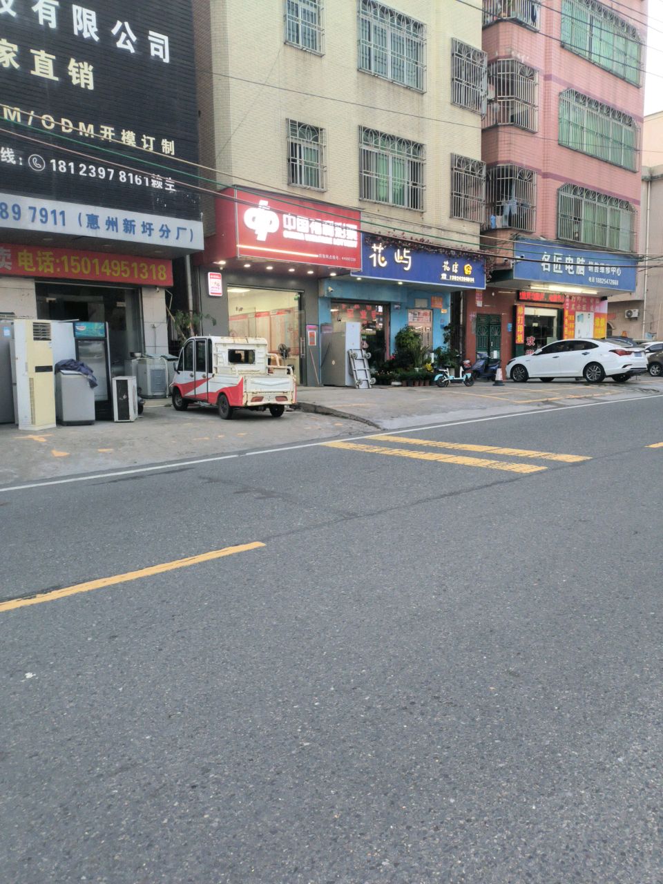 植与花屿花店