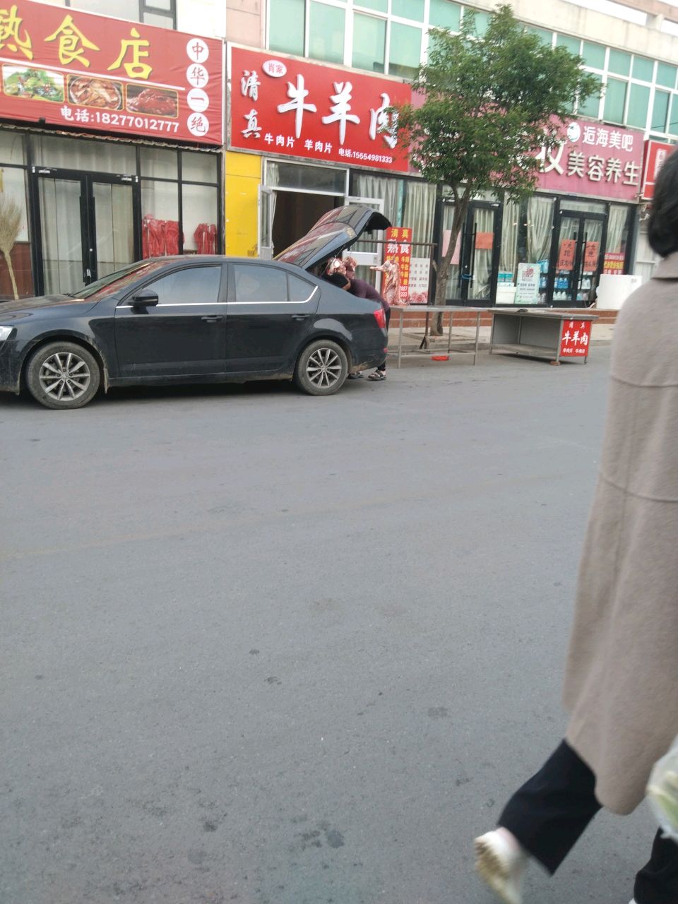 牛羊肉