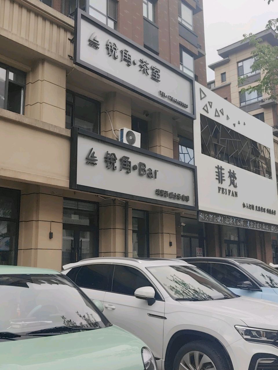 锐角·corner Whiskey&cocktail Bar