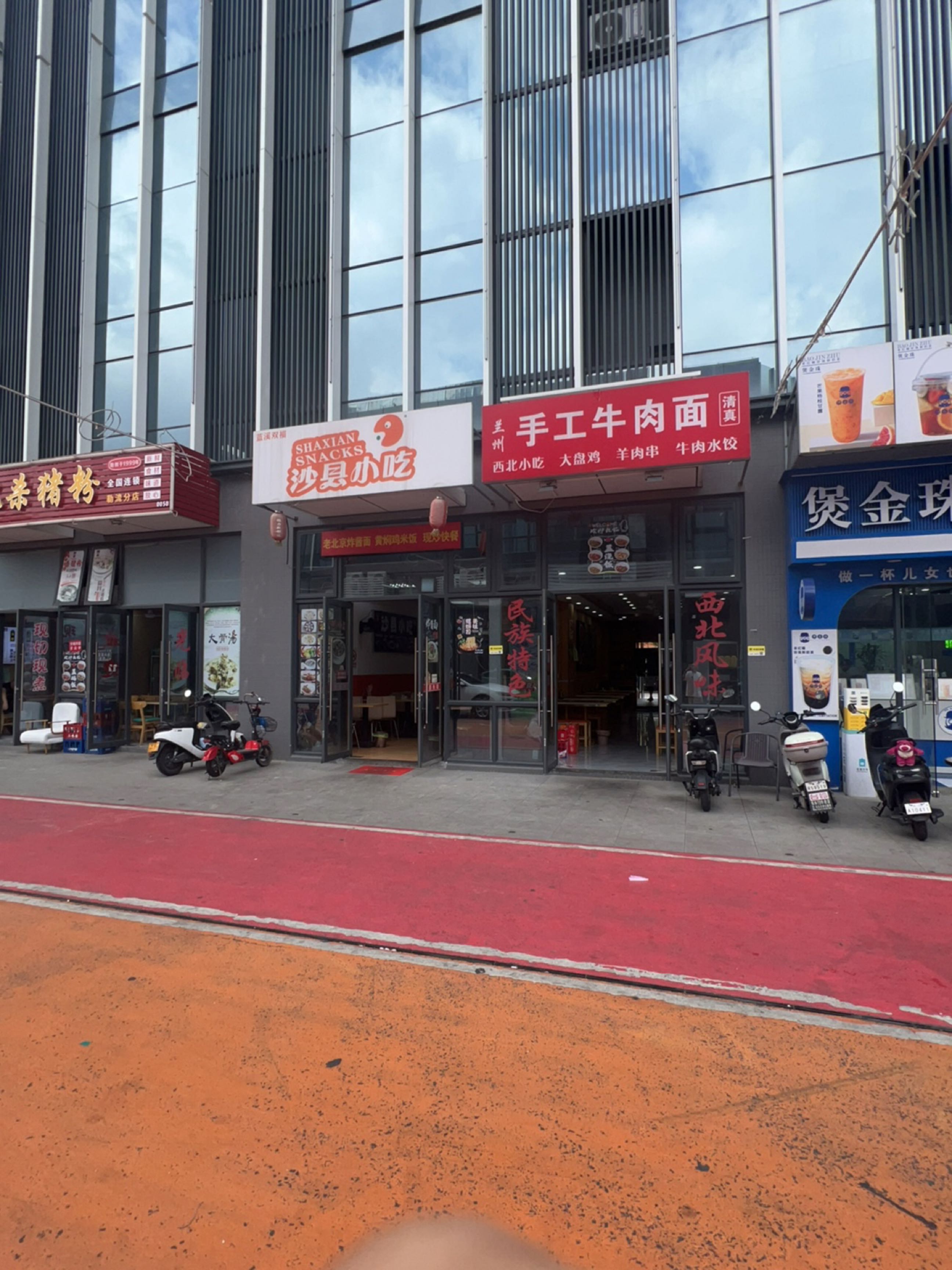 清真兰州手工牛肉面