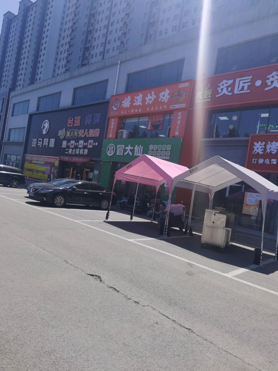 斑马网咖