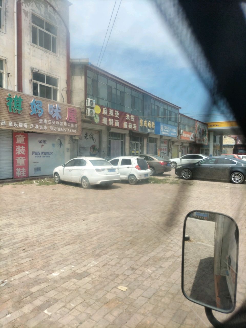 聚尚国际