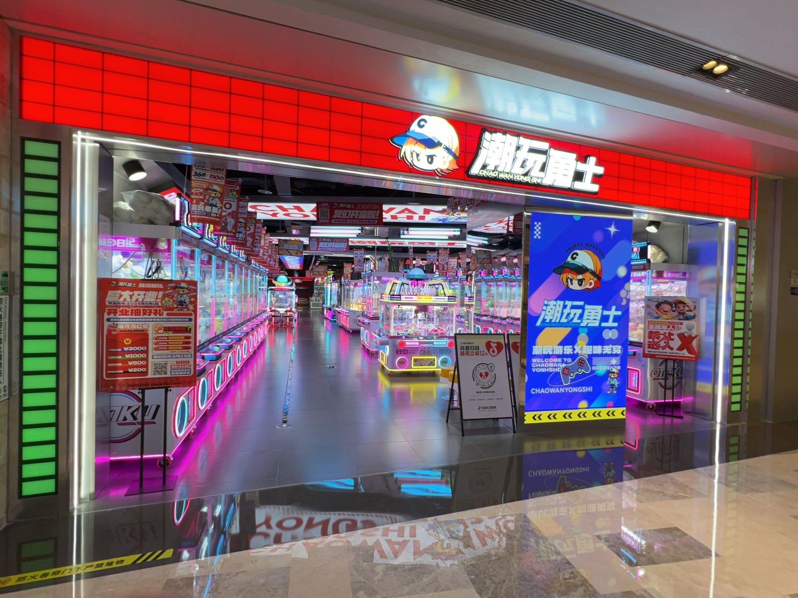 潮玩勇士(会展航洋城店)
