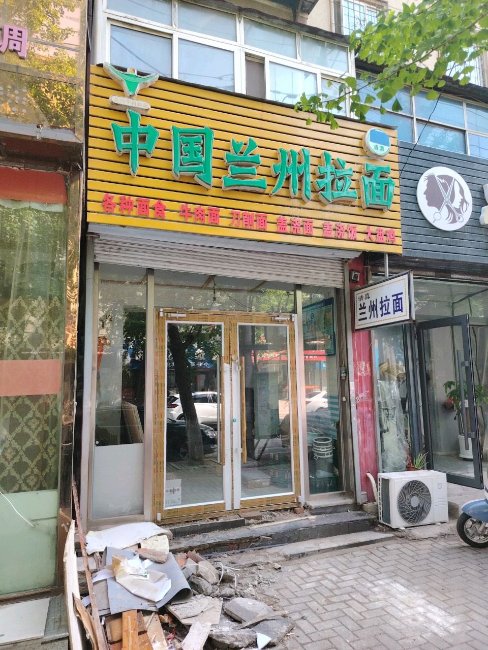 清真中国兰州拉面(延安路)